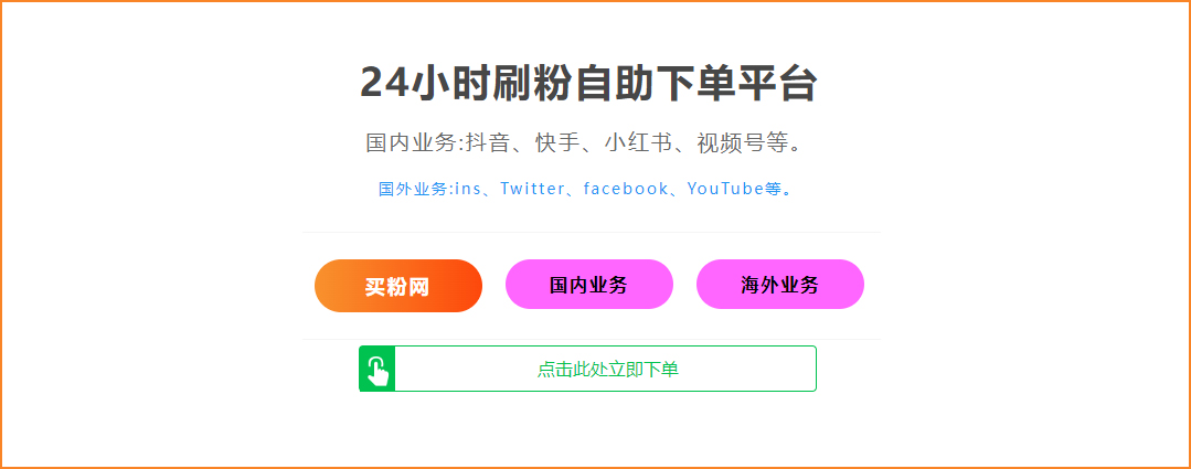 新手快速涨1000粉,新手快速涨1000粉的秘诀!