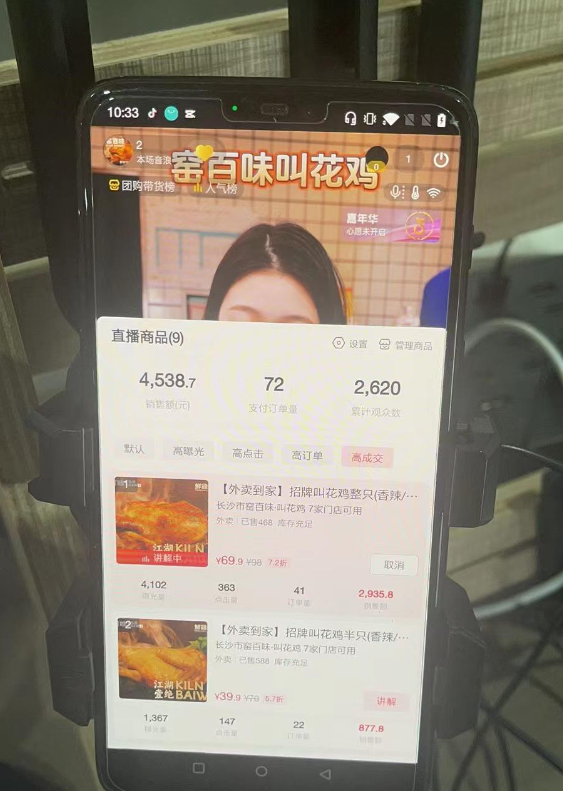 2025直播大变革！AI无人自动直播，开启24小时带货新纪元