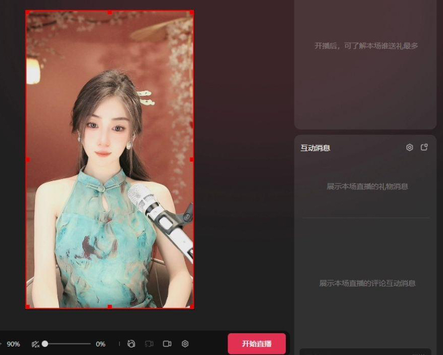 抖音赚钱小技巧，无人直播放电影，每天保底300