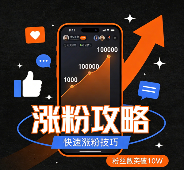 抖音上热门怎么操作,给你3 条通用爆款脚本